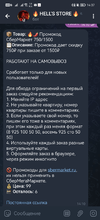 Screenshot_20230725_143746_org.telegram.messenger.webp
