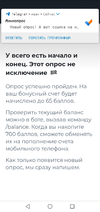 Screenshot_20230725-160835.webp