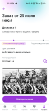 Screenshot_2023-07-26-01-53-07-12_d11ae654701a5fadb313ea6fa9a6836f.webp