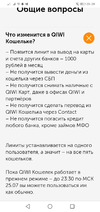 Screenshot_20230725-232901.webp Screenshot_20230725-232901.webp
