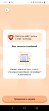 Screenshot_20230726_000204.webp