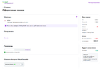 ОГООО.webp
