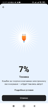 Screenshot_2023-07-26-11-17-36-608_ru.alfabank.mobile.android.webp