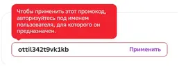 ottil.webp