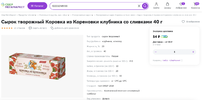 Снимок экрана 2023-07-26 в 14.59.17.webp