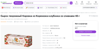 Снимок экрана 2023-07-26 в 14.58.59.webp