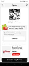 Screenshot_20230726-101923.webp