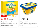 IMG_20230726_194506.webp