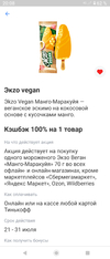 Screenshot_20230726-200838.webp