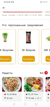 Screenshot_20230727-104739.webp
