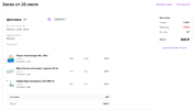 привезли.webp