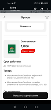 Screenshot_20230727_132555_com.whatsapp.webp