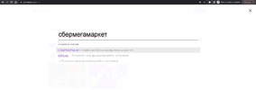Скриншот 28-07-2023 114518.webp