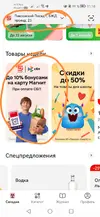 Screenshot_20230728_112124.webp