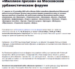 Снимок экрана 2023-07-28 в 12.32.15.webp