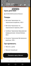 Screenshot_20230728-133526.webp