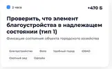 Снимок экрана 2023-07-28 в 12.49.20.webp
