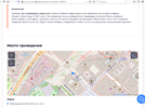 Снимок экрана 2023-07-28 в 12.48.59.webp