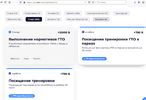Снимок экрана 2023-07-28 в 18.43.35.webp