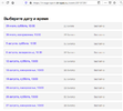 Снимок экрана 2023-07-28 в 18.42.55.webp