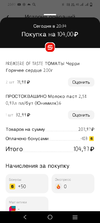 Screenshot_20230728_203739.webp