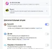удаллл.webp