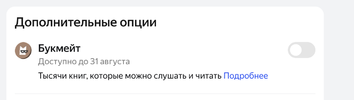 Снимок экрана 2023-07-29 в 08.27.12.webp
