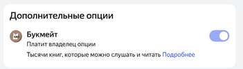 Снимок экрана 2023-07-29 в 08.27.30.webp