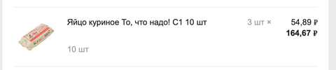 Снимок экрана 2023-07-29 в 13.06.22.webp