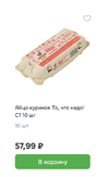 Снимок экрана 2023-07-29 в 13.06.41.webp