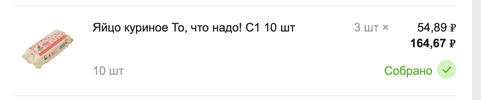 Снимок экрана 2023-07-29 в 13.30.09.webp