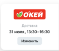 Снимок экрана 2023-07-29 в 20.38.45.png