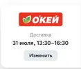 Снимок экрана 2023-07-29 в 20.38.45.webp