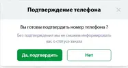 Screenshot 2023-07-29 at 23-01-17 Ригла - интернет-аптека наличие лекарств по низкой цене в М...webp