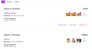 Снимок7.webp