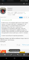Screenshot_20230730-151218_Gallery.webp