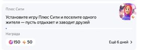 Снимок экрана 2023-07-31 в 00.20.42.webp