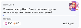 Снимок экрана 2023-07-31 в 00.22.41.webp