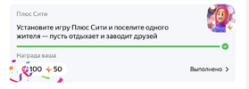 Снимок экрана 2023-07-31 в 00.28.30.webp