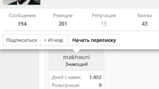 Снимок экрана 2023-07-31 в 09.44.23.webp