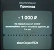 Без имени.webp