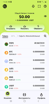 Screenshot_20230801-110826_Cwallet.webp