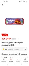 Screenshot_2023-08-01-11-30-48-32_e3606993c8d663ce0bb83286a0ce11b7.webp