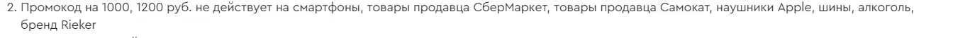 1690880793524.webp