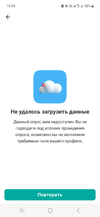 Screenshot_20230801_193639_ .webp