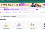Снимок экрана 2023-08-02 111118.webp