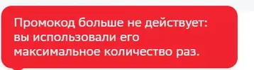 Снимок экрана 2023-08-02 112802.webp