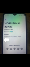 15D2EB95-34B1-43D3-978F-6FB6DB708BFA.webp