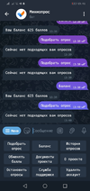 Screenshot_20230802-134108.webp