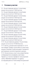 Screenshot_20230802_141233.webp